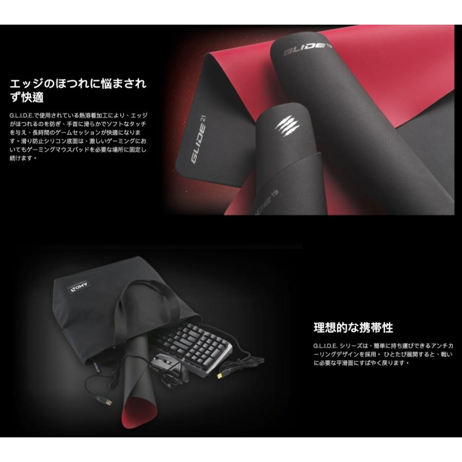 Mad Catz G.L.I.D.E 21 マウスパッド シリコン SGSSNS21BL000-0J GLIDE21 マッドキャッツ (08) | MAD CATZ | 02