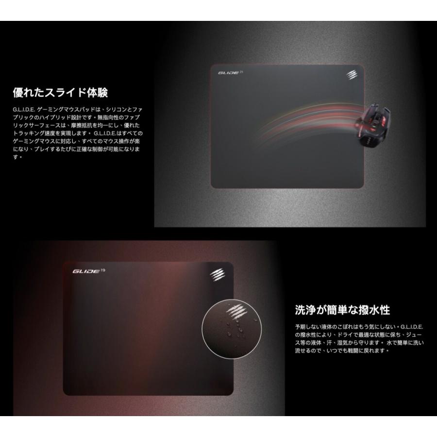 Mad Catz G.L.I.D.E 21 マウスパッド シリコン SGSSNS21BL000-0J GLIDE21 マッドキャッツ (08) | MAD CATZ | 03
