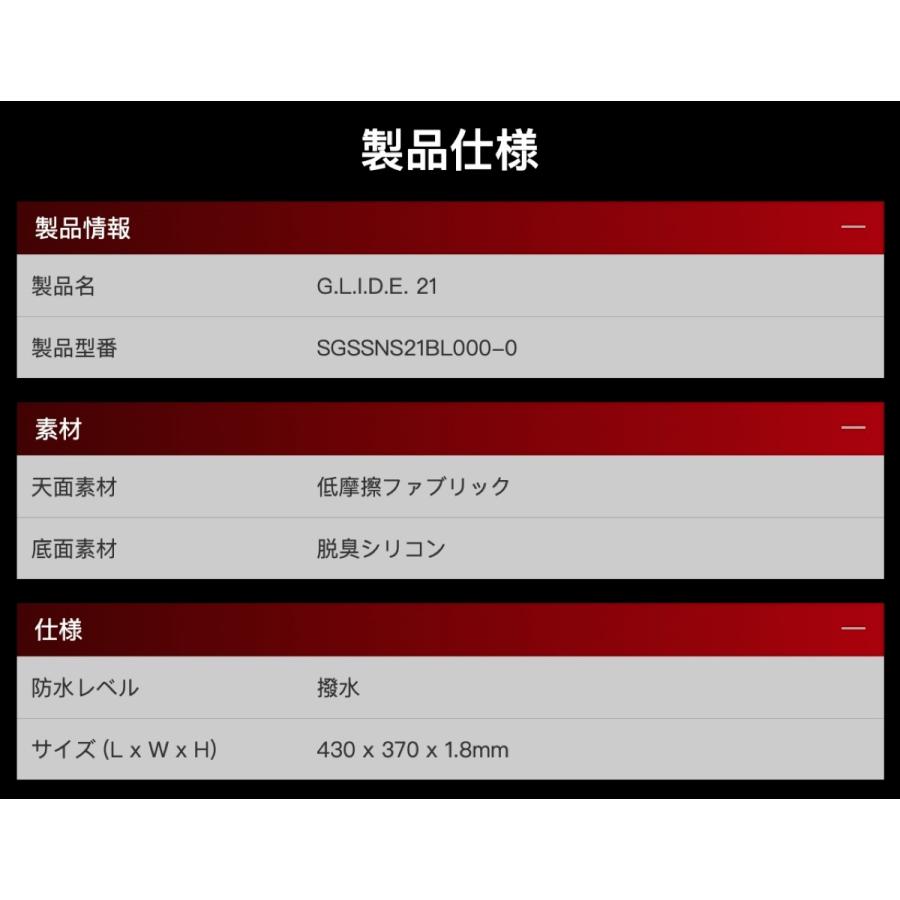 Mad Catz G.L.I.D.E 21 マウスパッド シリコン SGSSNS21BL000-0J GLIDE21 マッドキャッツ (08) | MAD CATZ | 05