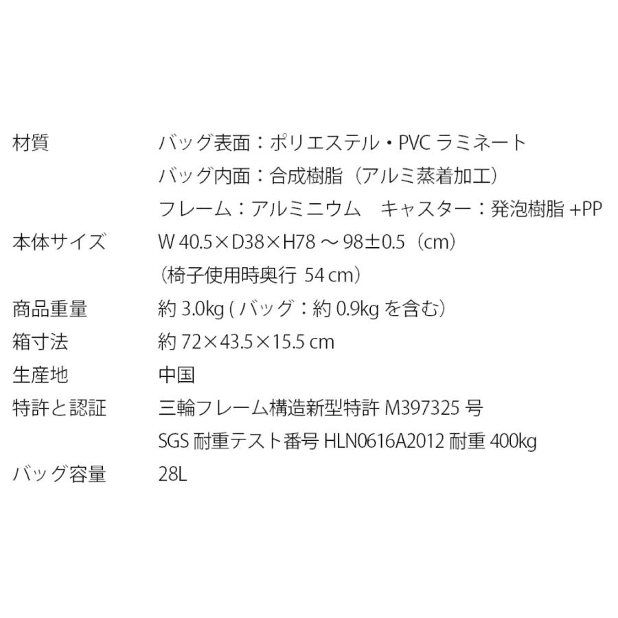 CARROS FH-001 ショッピングカート 椅子付き ３輪構造 キャスター 28L WONSON (14) |  | 06