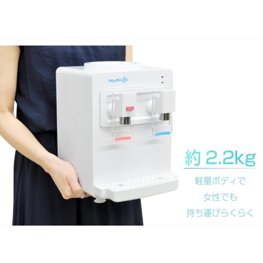 MARIN ki-90509 コンパクト ウォーターサーバー AQUACUBE  2L 500ml マリン商事 (10) | マリン商事 | 04