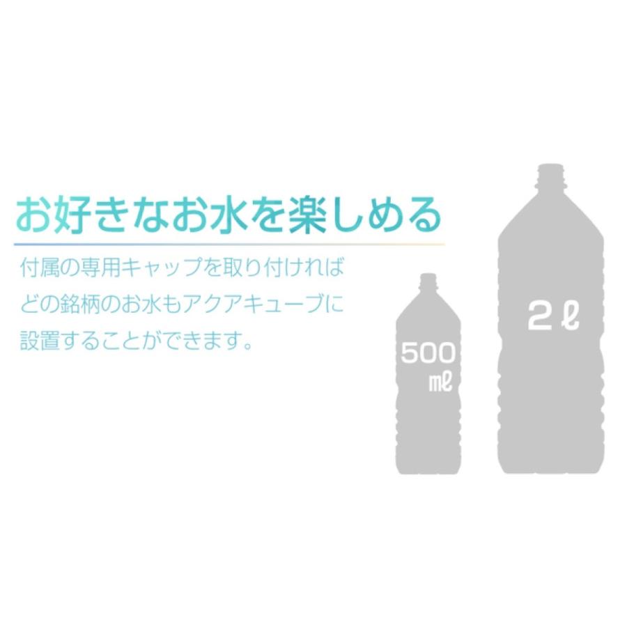 MARIN ki-90509 コンパクト ウォーターサーバー AQUACUBE  2L 500ml マリン商事 (10) | マリン商事 | 05
