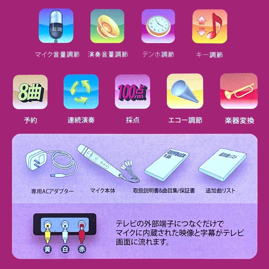 カラオケ1番 家庭用 カラオケ パーソナルカラオケマイク サブマイク 300曲入 楽天市場】【2日間限定抽選で全額クーポン】【選ぶ景品付き