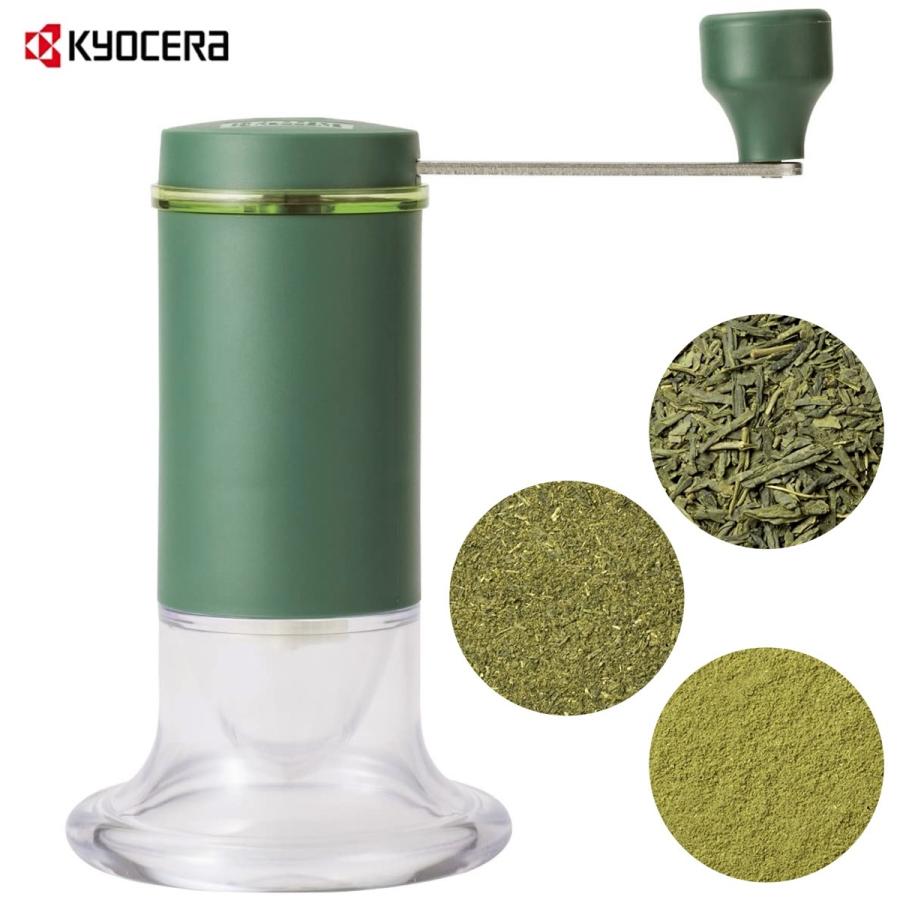 京セラ CM-50GT お茶 ミル セラミック  お茶挽き  日本製 Kyocera (06) | KYOCERA