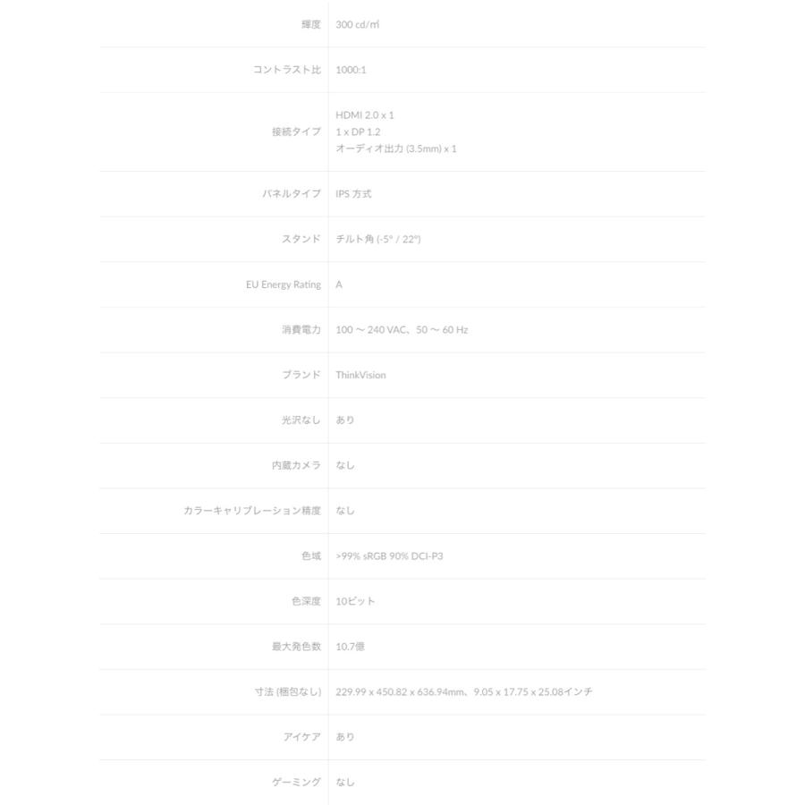 Lenovo S28u-10 ThinkVision 28インチ 4K 液晶モニター IPS  3840x2160 61E6GAR2JP (16) | ThinkVision | 04