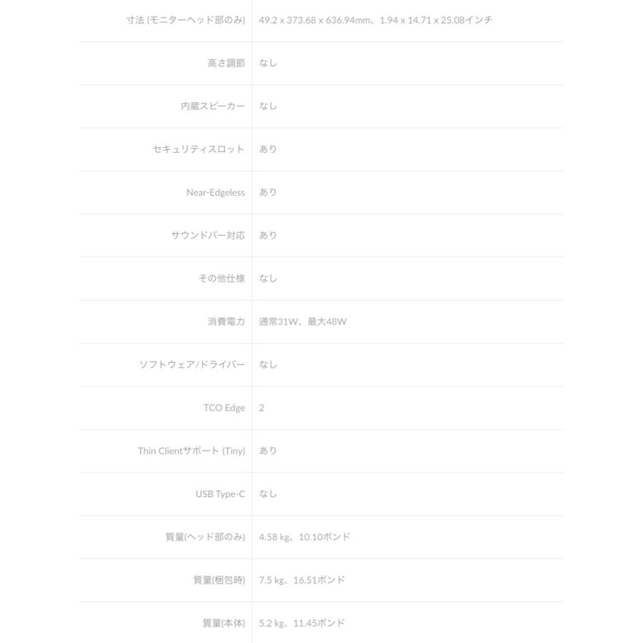 Lenovo S28u-10 ThinkVision 28インチ 4K 液晶モニター IPS  3840x2160 61E6GAR2JP (16) | ThinkVision | 05