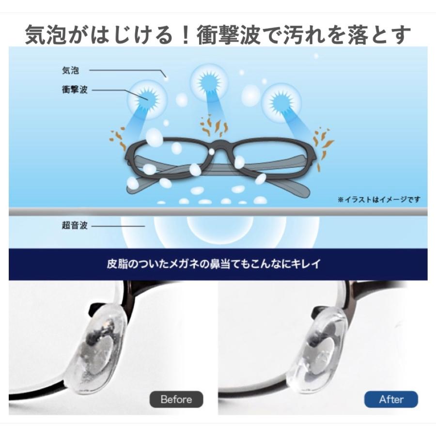 dretec UC-500WT 超音波洗浄機 ソニクリア ホワイト ドリテック (08) | ドリテック | 03