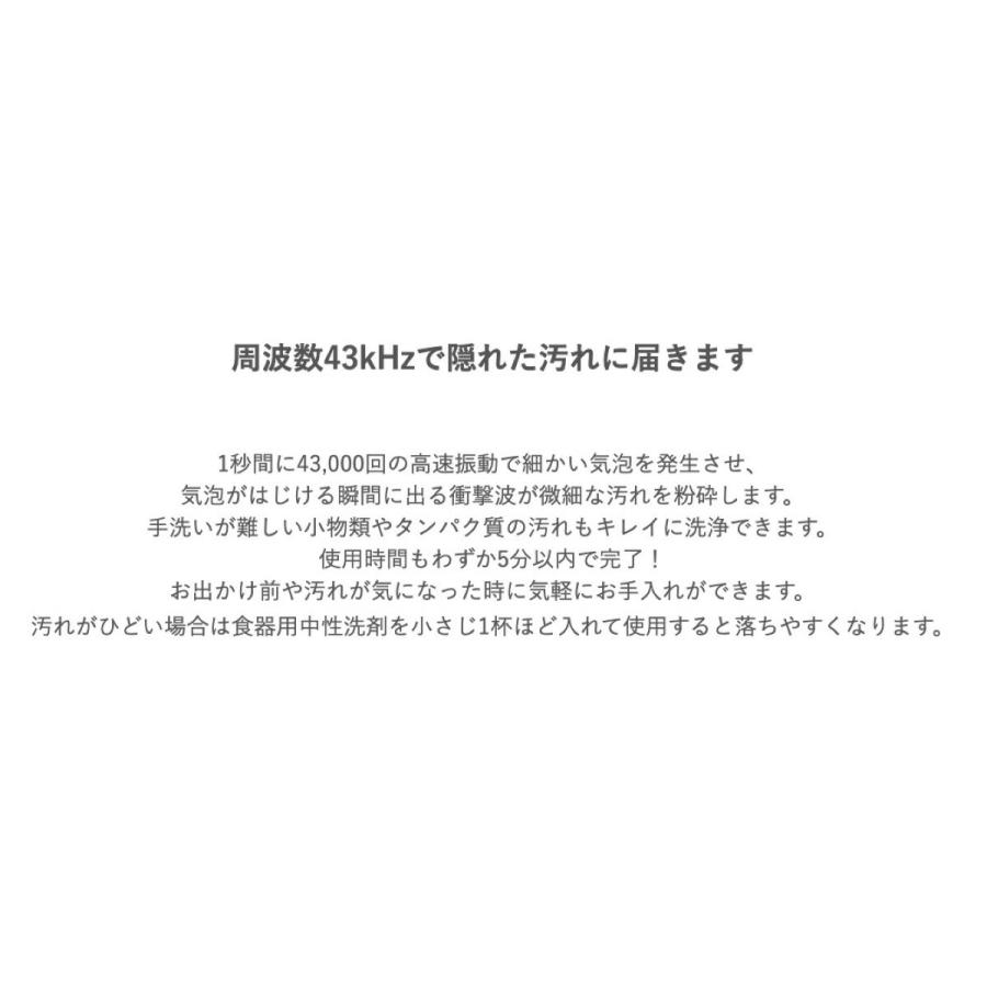 dretec UC-500WT 超音波洗浄機 ソニクリア ホワイト ドリテック (08) | ドリテック | 04