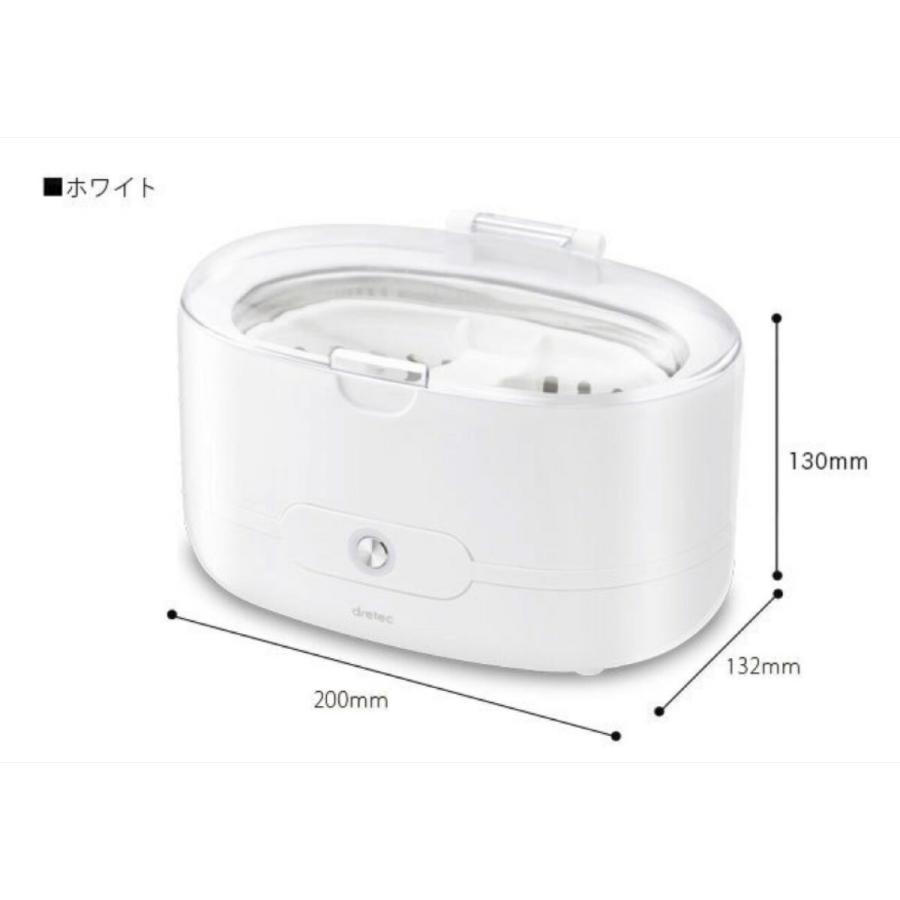 dretec UC-500WT 超音波洗浄機 ソニクリア ホワイト ドリテック (08) | ドリテック | 07