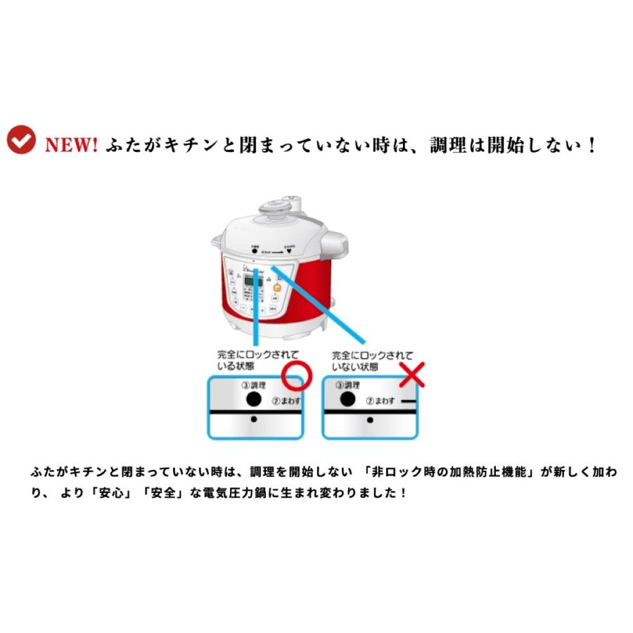 ワンダーシェフ OEDC30-R1 電気圧力鍋 3L 浜田陽子 クッキングブック付き 310163 (10) |  | 01