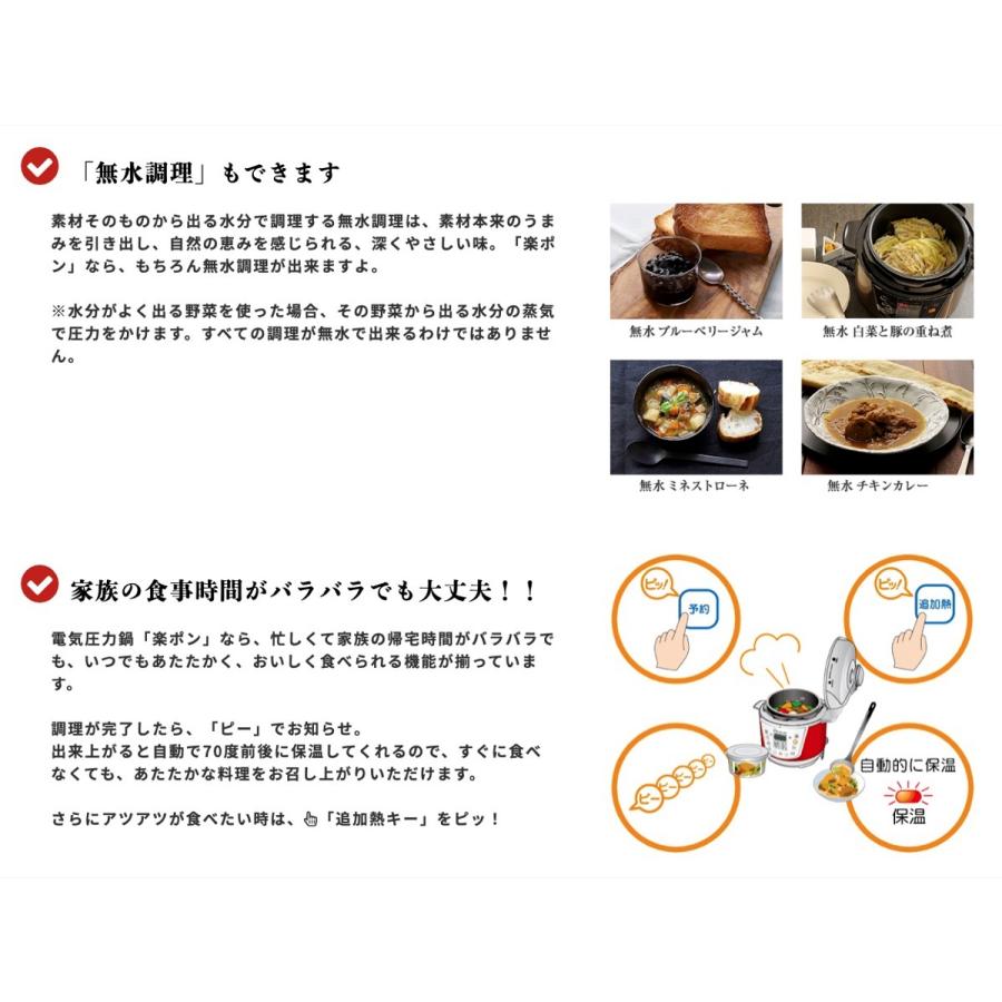 ワンダーシェフ OEDC30-R1 電気圧力鍋 3L 浜田陽子 クッキングブック付き 310163 (10) |  | 04