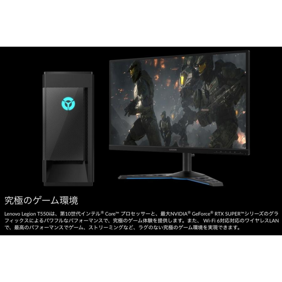 Lenovo 90NC00KKJM LEGION T550i Core i7 RTX 3070 16GBメモリー 2TB HDD 512GB  (12) | Legion | 01