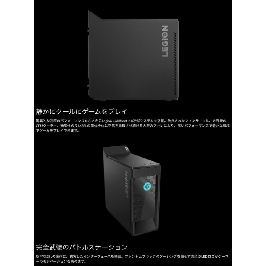 Lenovo 90NC00KKJM LEGION T550i Core i7 RTX 3070 16GBメモリー 2TB HDD 512GB  (12) | Legion | 02