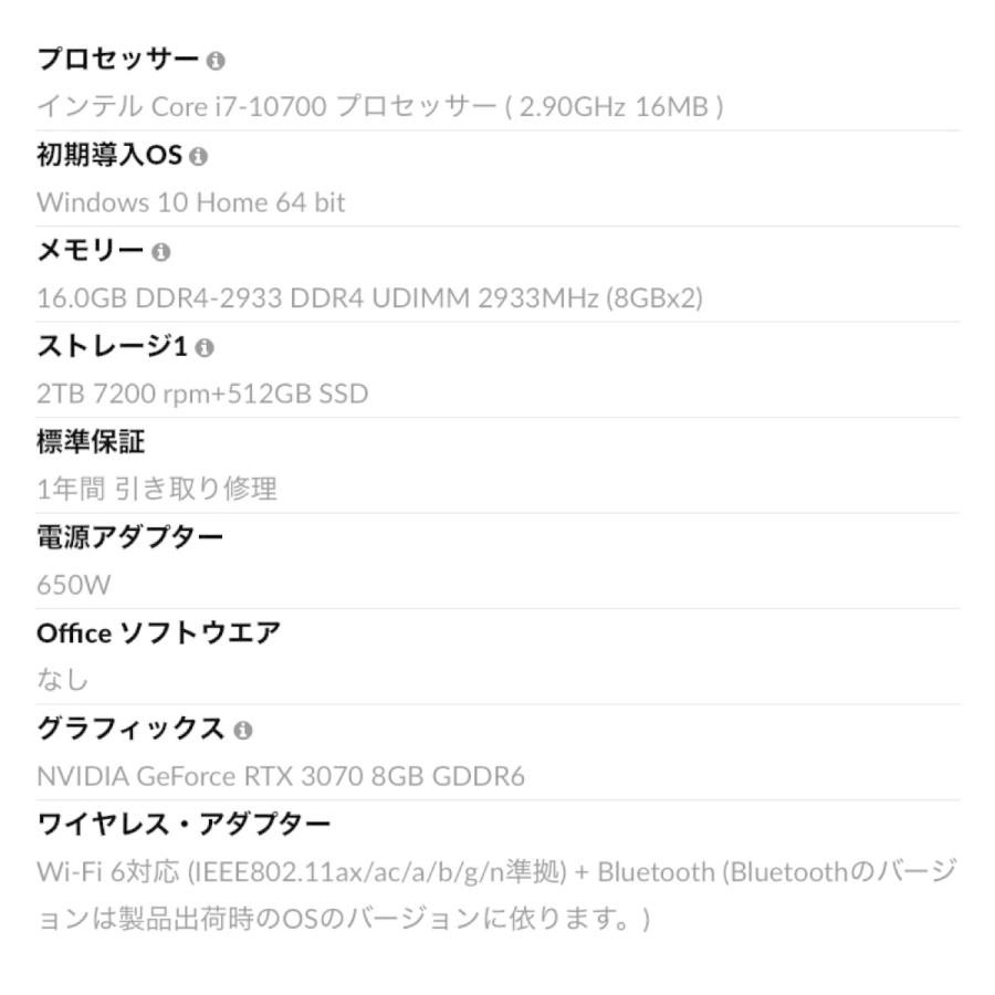 Lenovo 90NC00KKJM LEGION T550i Core i7 RTX 3070 16GBメモリー 2TB HDD 512GB  (12) | Legion | 04