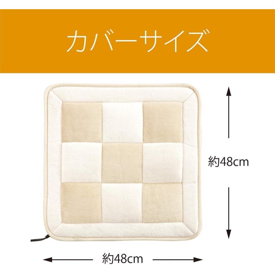 コイズミ KDM-4593 ホットマット 48×48cm  足元暖房 冬 冷え性 KOIZUMI 小泉成器 (12) | KOIZUMI | 03