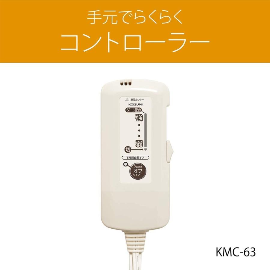 コイズミ KDS-3281 電気足元毛布 100×50cm ブランケット 冷え性 KOIZUMI 小泉成器 (12) |  | 04