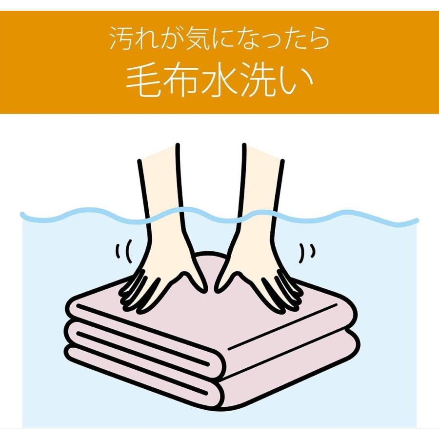 コイズミ KDS-3281 電気足元毛布 100×50cm ブランケット 冷え性 KOIZUMI 小泉成器 (12) |  | 05