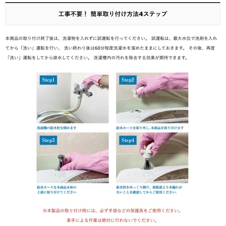 富士計器 エニティ バブルマイスター ウルトラファインバブル Anyti 洗濯機用 7735 (05) |  | 05