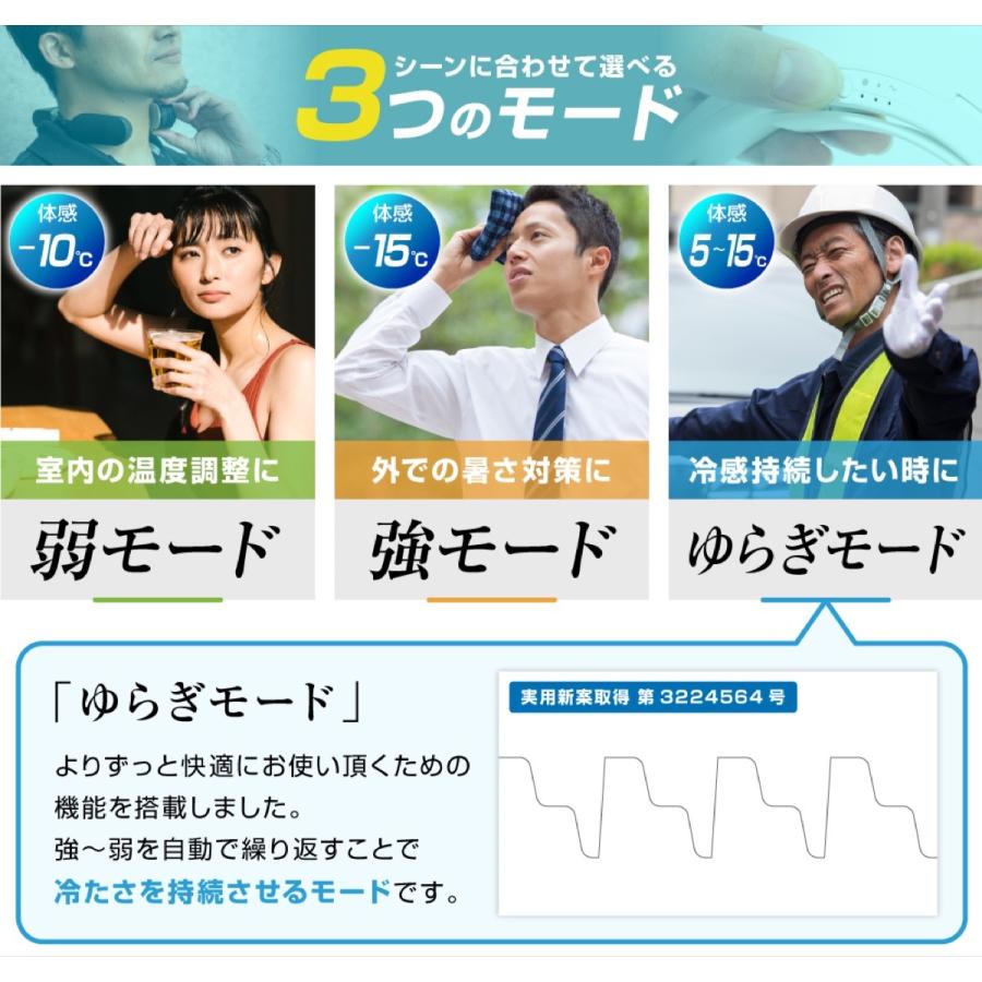 サンコー TK-NEMB3-BK ネッククーラー Evo ブラック 2021年  TK-NEMB3 THANKO (06) | THANKO | 04