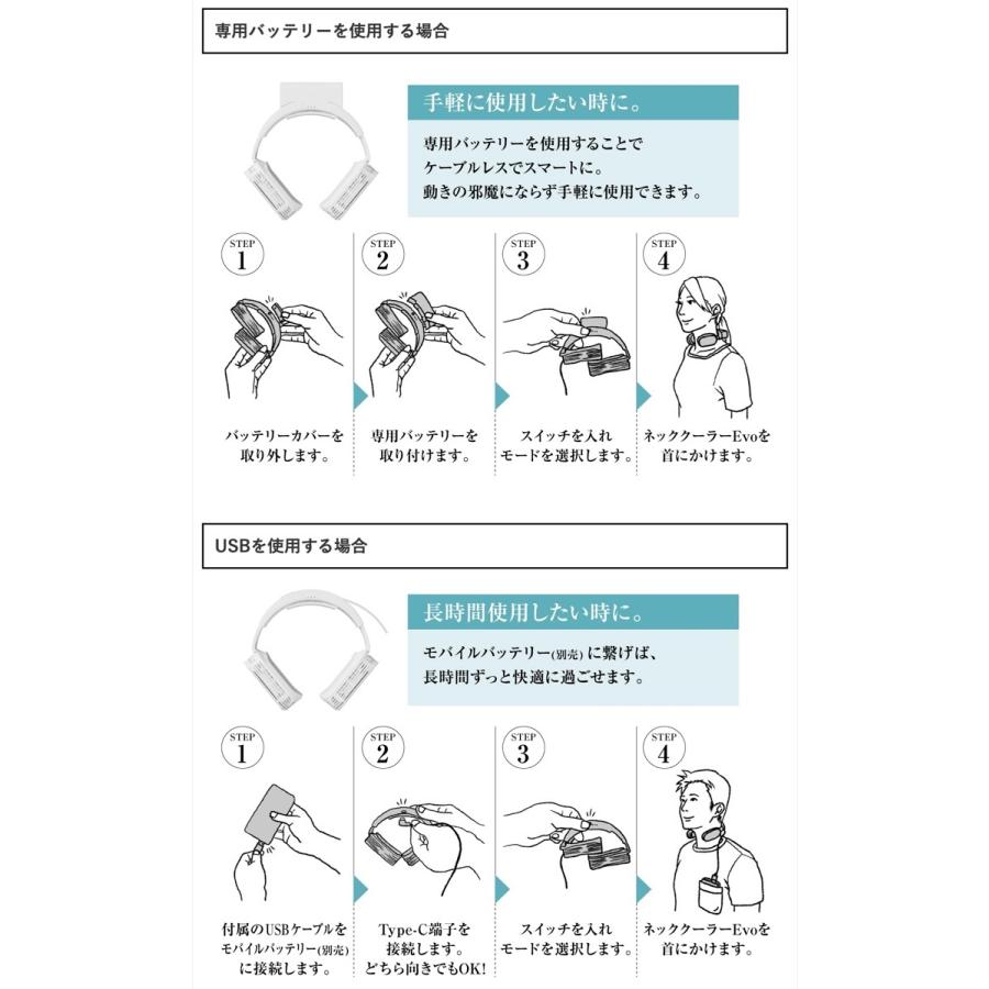 サンコー TK-NEMB3-BK ネッククーラー Evo ブラック 2021年  TK-NEMB3 THANKO (06) | THANKO | 05