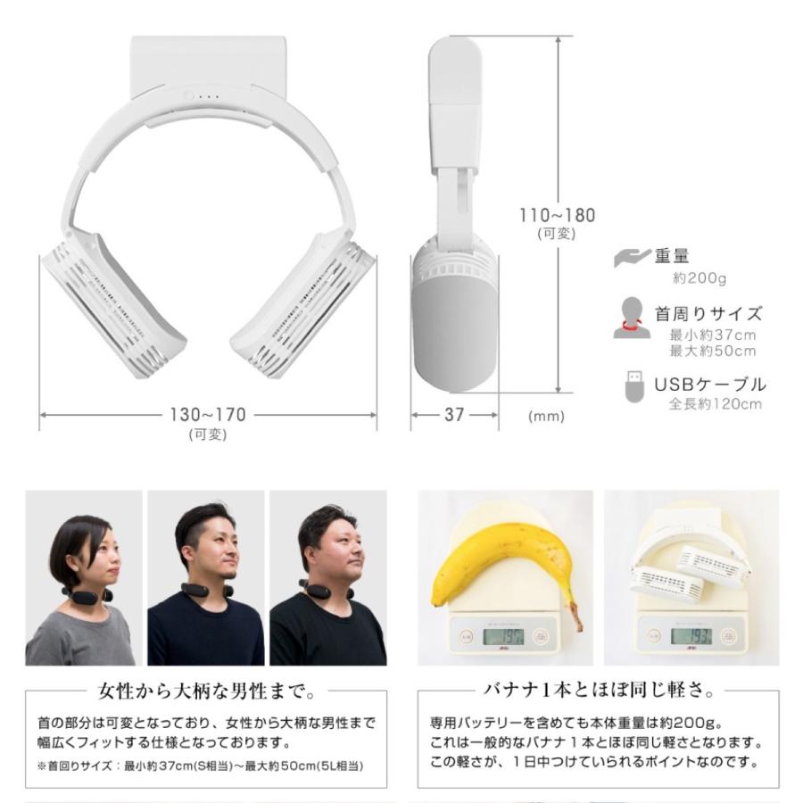 サンコー TK-NEMB3-BK ネッククーラー Evo ブラック 2021年  TK-NEMB3 THANKO (06) | THANKO | 08