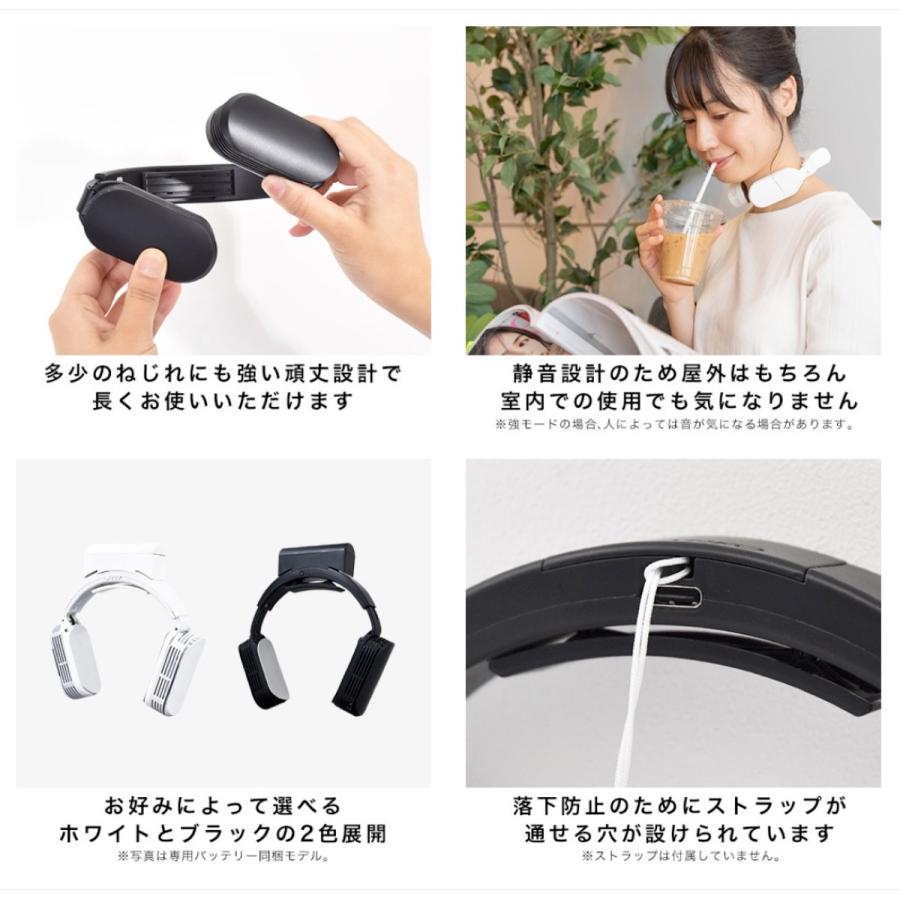 サンコー TK-NEMB3-WH ネッククーラー Evo バッテリーセット ホワイト TK-NEMB3 THANKO (05) | THANKO | 07