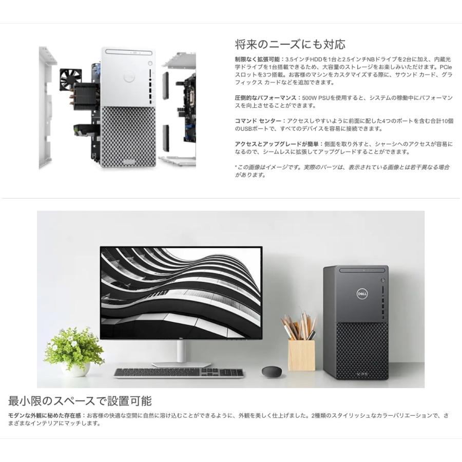 【ジャンク品】DELL XPS 8940 ホワイト ジャンク品】DELL XPS 8940 ホワイト