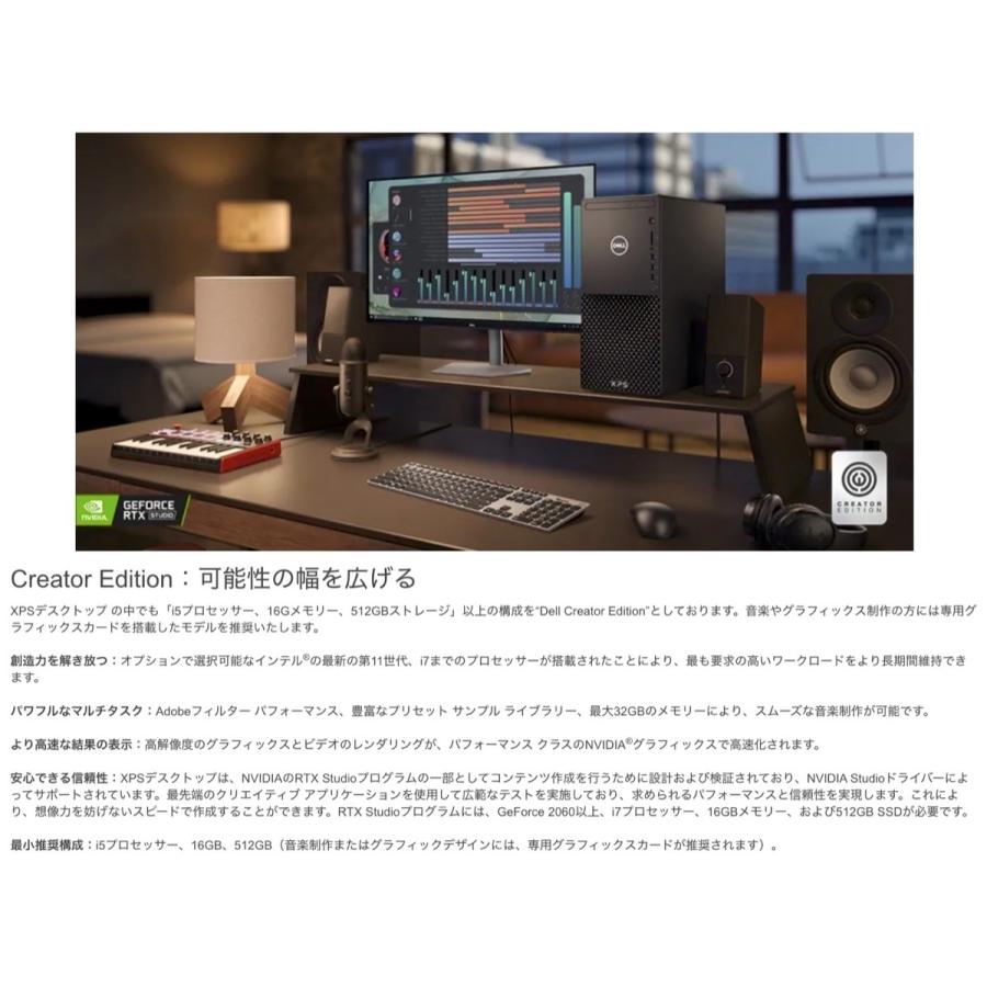 【ジャンク品】DELL XPS 8940 ホワイト Dell XPS 8940 i7-10700/8GB/512GB+1TB 7.2k/GTX1660 Ti Desktop