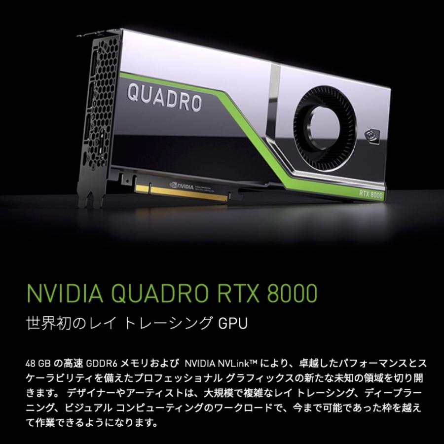 【バルク品・本体のみ】 Lenovo NVIDIA Quadro RTX8000 グラフィックスカード 48GB 4X60X01143  (08) | Lenovo | 01