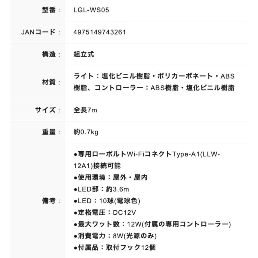 タカショー LGL-WS05 ローボルト ストリング パーティーライト 10球 /A ン 装飾 (10) | タカショー | 08