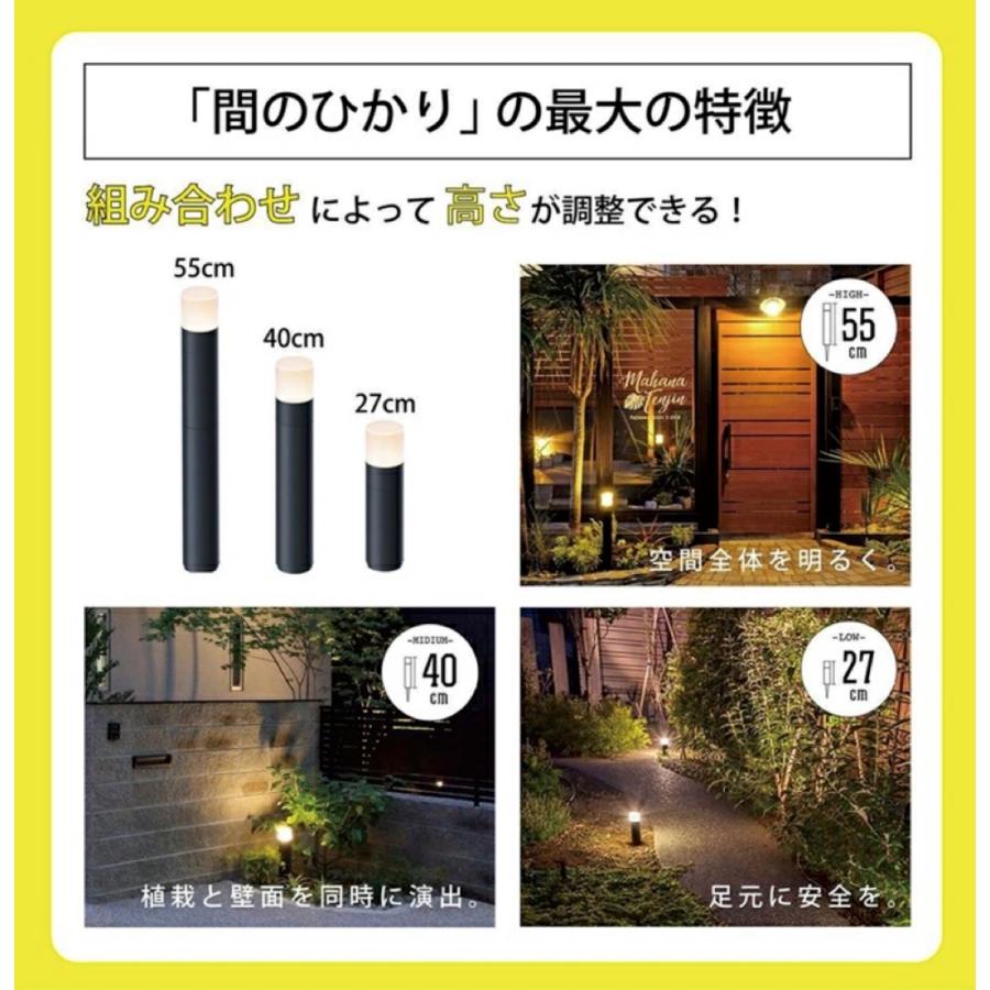 タカショー 間のひかり セット ひかりノベーション LGL-LH04P  イルミネーション 省電力 (08) | タカショー | 06