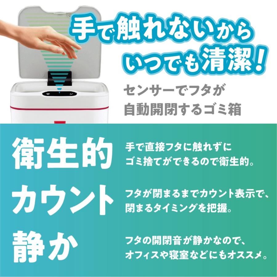 MaisonDebora センサー式 自動開閉 ゴミ箱 15L  人感センサー 振動センサー マクアケ メゾンデボラ (10) |  | 01