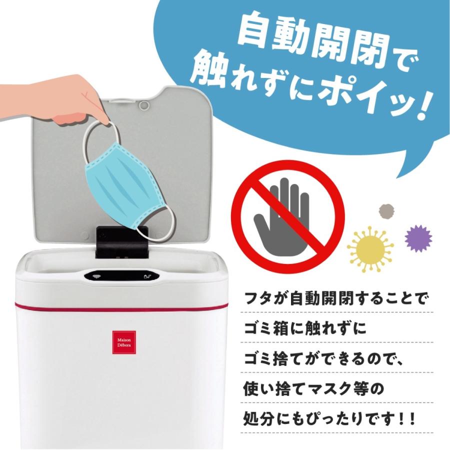MaisonDebora センサー式 自動開閉 ゴミ箱 15L  人感センサー 振動センサー マクアケ メゾンデボラ (10) |  | 02