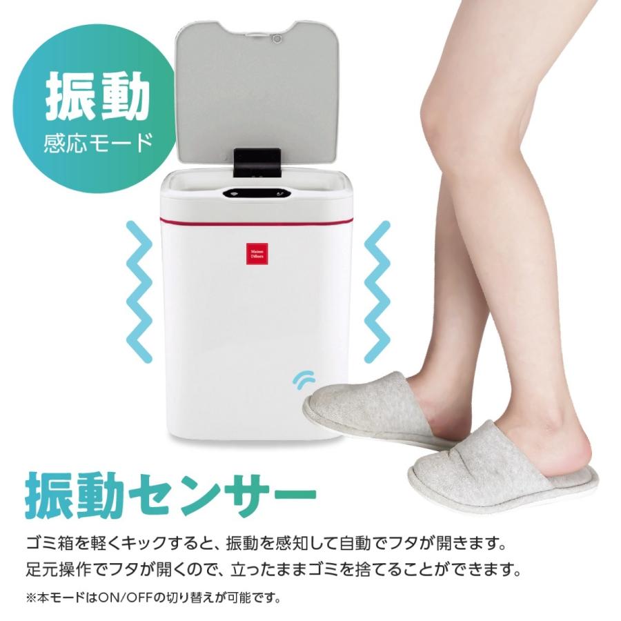 MaisonDebora センサー式 自動開閉 ゴミ箱 15L  人感センサー 振動センサー マクアケ メゾンデボラ (10) |  | 04