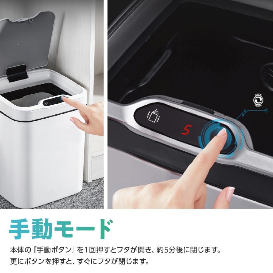 MaisonDebora センサー式 自動開閉 ゴミ箱 15L  人感センサー 振動センサー マクアケ メゾンデボラ (10) |  | 05