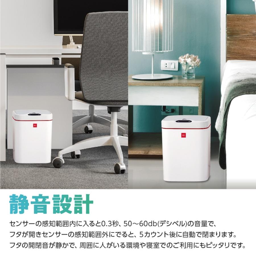 MaisonDebora センサー式 自動開閉 ゴミ箱 15L  人感センサー 振動センサー マクアケ メゾンデボラ (10) |  | 07