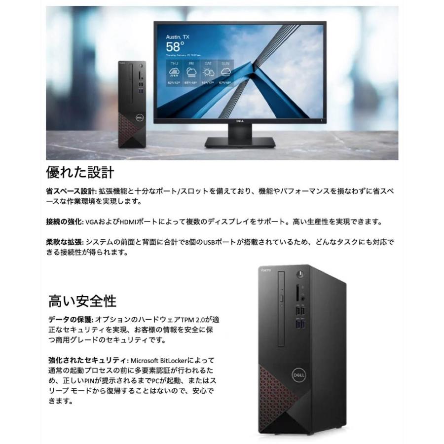 Dell Vostro3681 Win10 Intel Core i3 10100 3.6GHz メモリ4GB HDD1TB デル (10) | Vostro | 02