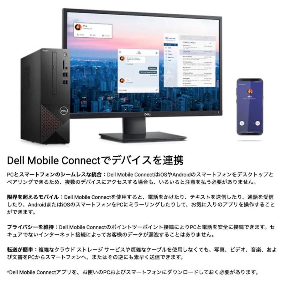 Dell Vostro3681 Win10 Intel Core i3 10100 3.6GHz メモリ4GB HDD1TB デル (10) | Vostro | 03