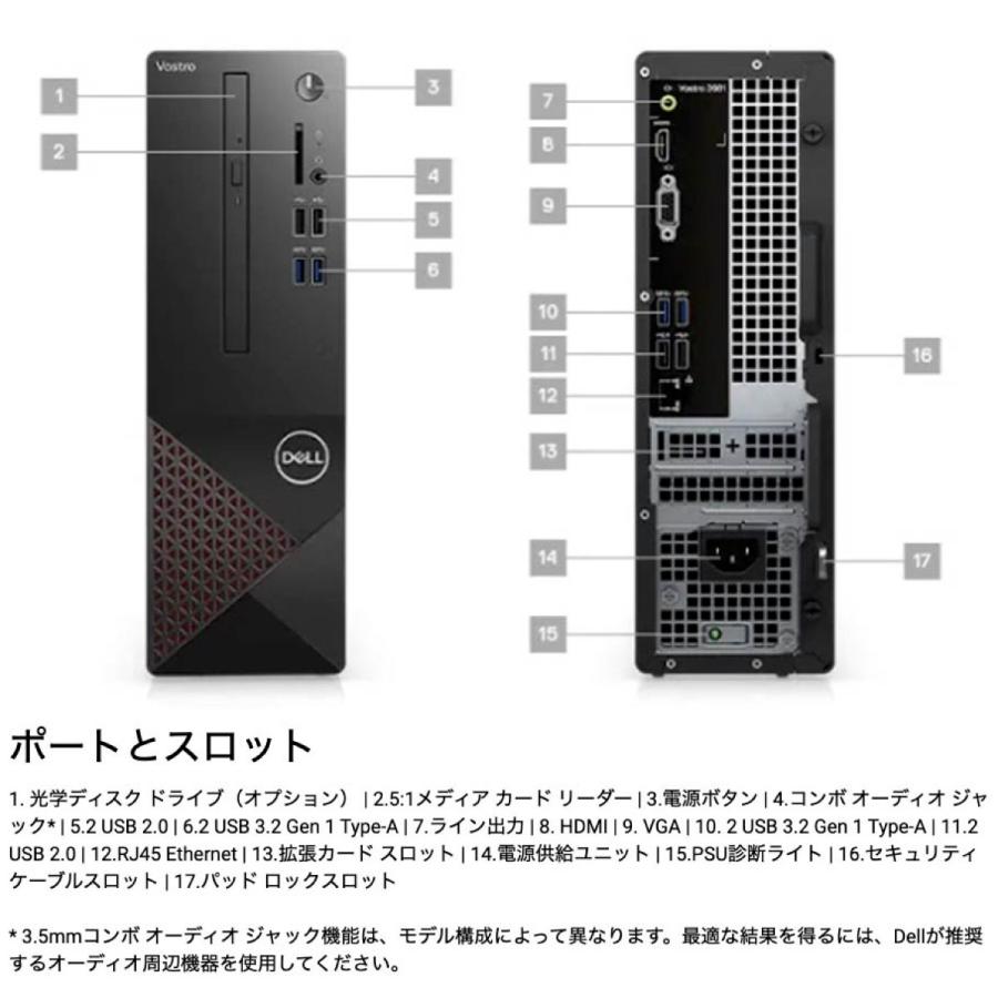 Dell Vostro3681 Win10 Intel Core i3 10100 3.6GHz メモリ4GB HDD1TB デル (10) | Vostro | 04