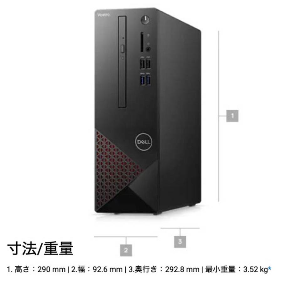 Dell Vostro3681 Win10 Intel Core i3 10100 3.6GHz メモリ4GB HDD1TB デル (10) | Vostro | 05