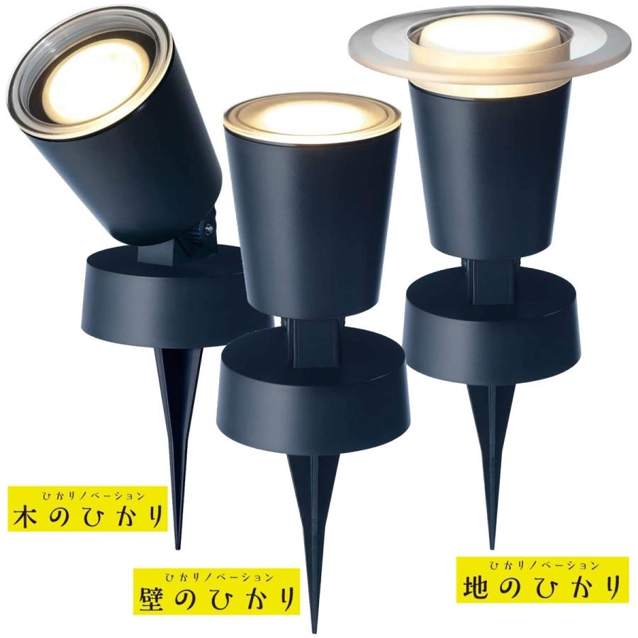 タカショー 追加用ライト ひかりノベーション 木のひかり 壁のひかり 地のひかり 屋外照明 (06) | タカショー