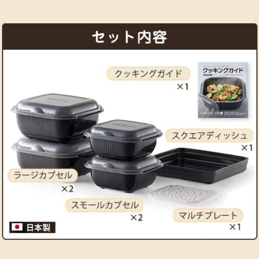 イワタニ IM-GLBMS グルラボプラス マルチセット 電子レンジ調理器 レシピ付き IWATANI (08) |  | 07