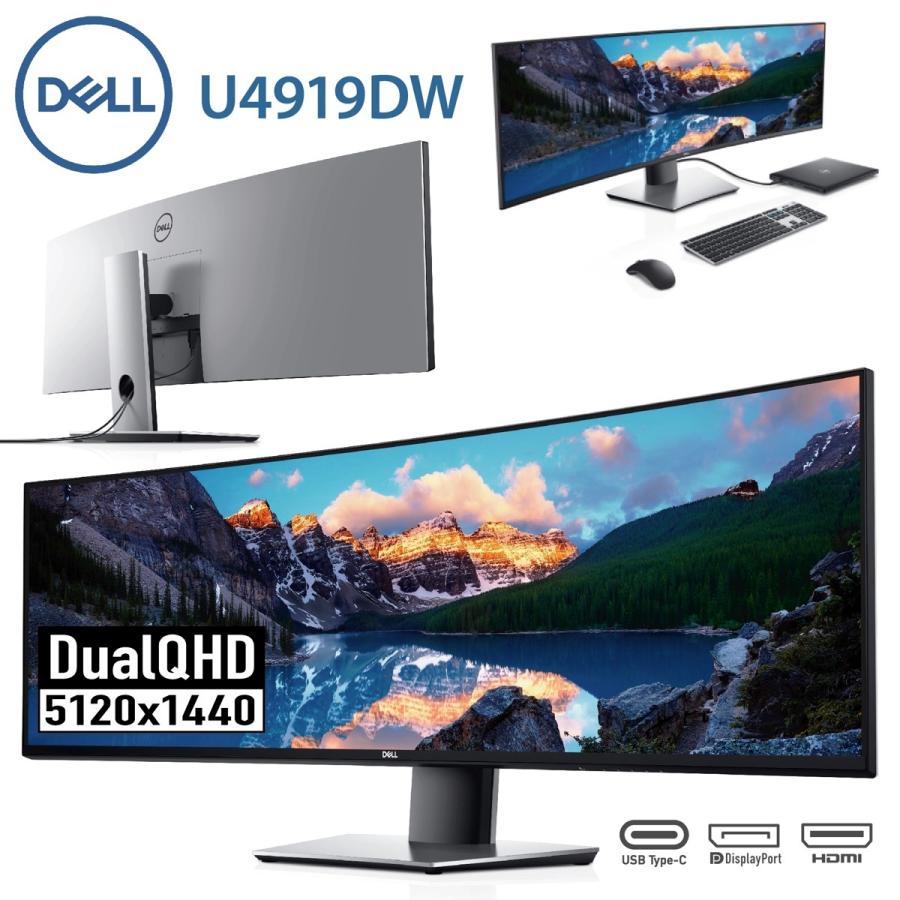 Dell U4919DW 49インチワイドモニター DualQHD 曲面 ディスプレイ 液晶 デル (16) | DELL