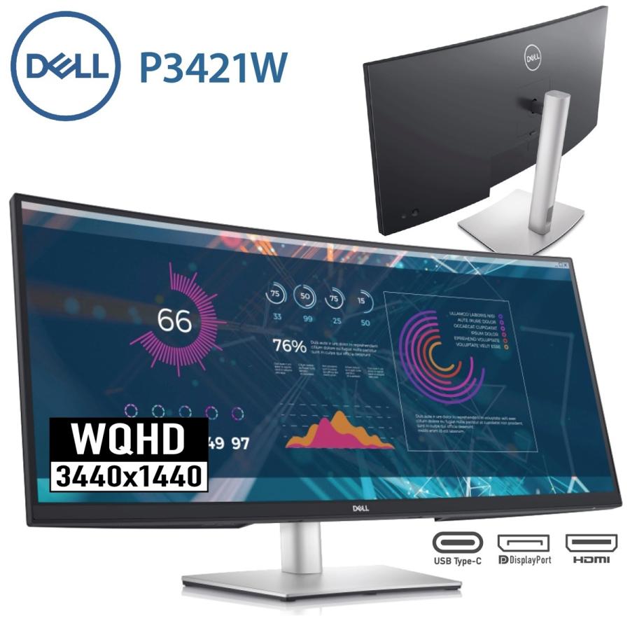 Dell P3421W 34.14インチワイドモニター WQHD ディスプレイ 液晶 デル (16) 10001424シンプラ! 通販