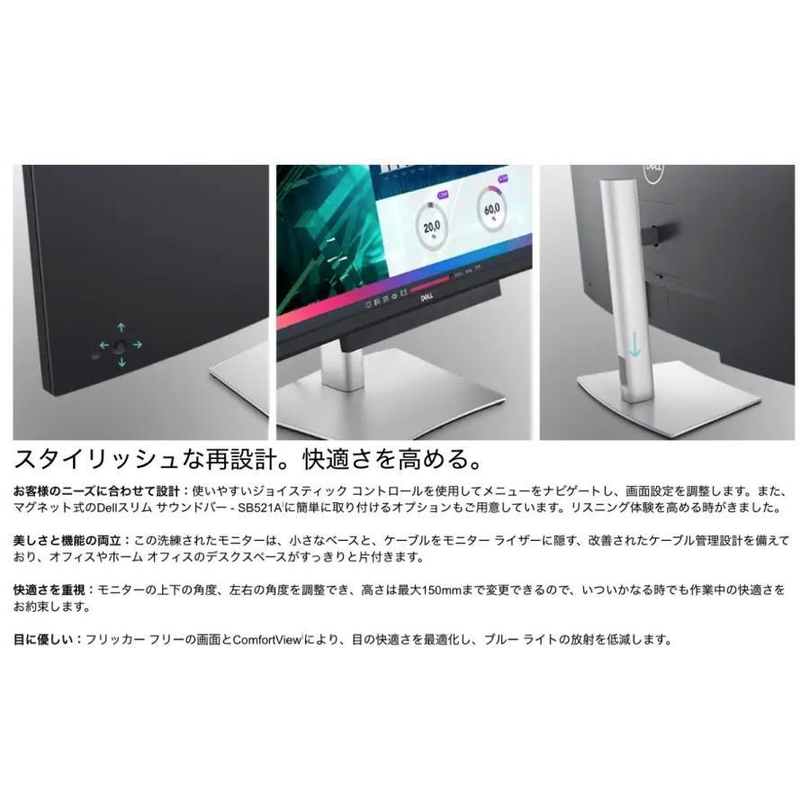 Dell P3421W 34.14インチワイドモニター WQHD  ディスプレイ 液晶 デル (16) | DELL | 02
