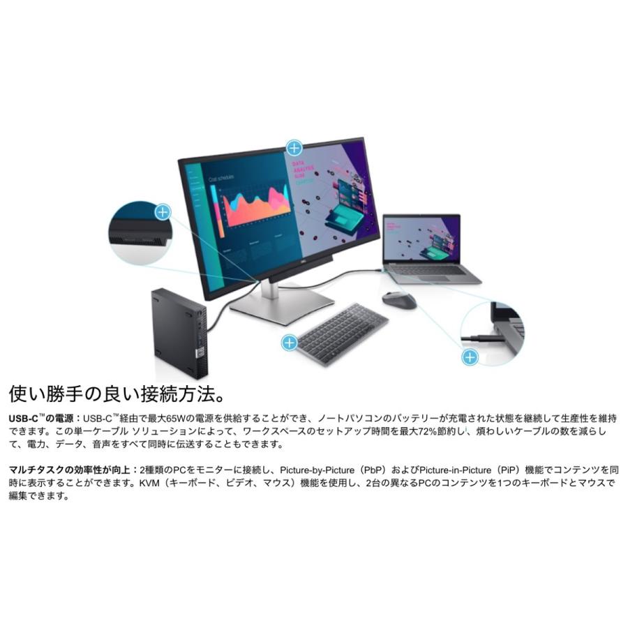 Dell P3421W 34.14インチワイドモニター WQHD  ディスプレイ 液晶 デル (16) | DELL | 03