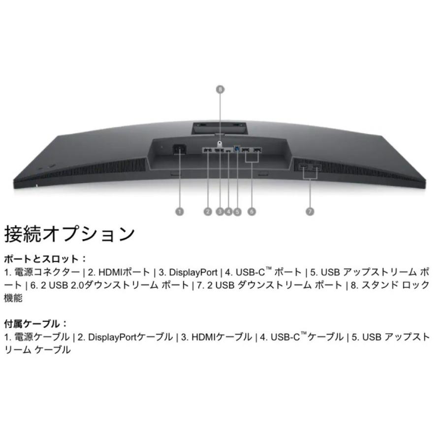 Dell P3421W 34.14インチワイドモニター WQHD  ディスプレイ 液晶 デル (16) | DELL | 04