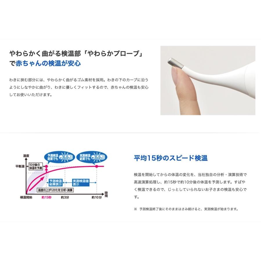OMRON MC-682 電子体温計 けんおんくん 15秒 オムロン (3C) | けんおんくん | 01