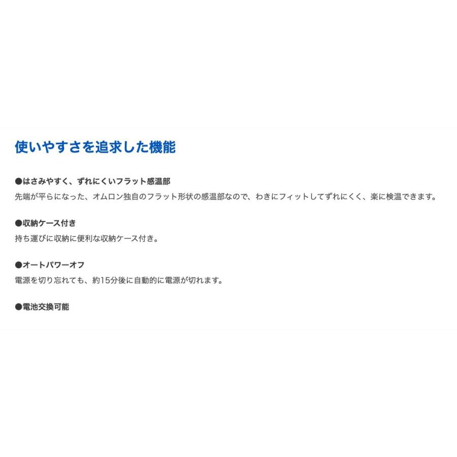 OMRON MC-682 電子体温計 けんおんくん 15秒 オムロン (3C) | けんおんくん | 03
