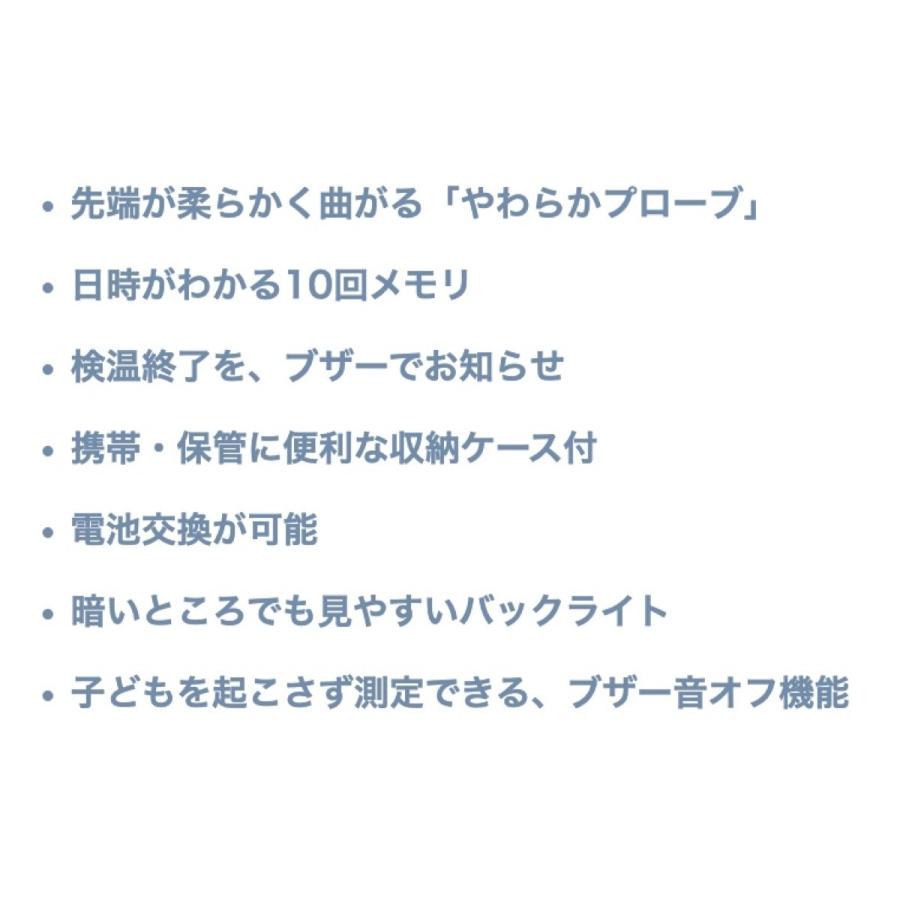 OMRON MC-682 電子体温計 けんおんくん 15秒 オムロン (3C) | けんおんくん | 05